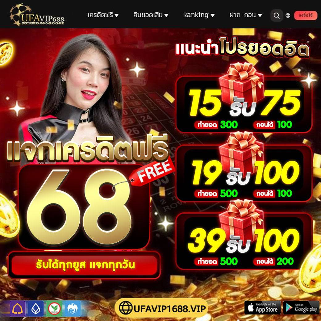 NanthSu54190's tweet photo. 💰แจกเครดิตฟรี 68 รับได้ทุกยูส
💸แจกทุกวัน ไม่ต้องฝากเงินก่อน
🎱กดรับได้เองที่หน้าโปรโมชั่น
🆓เพียงทำยอดครบตามที่กำหนด

🔔 https://t.co/1LHSnxPnw8

#เครดิตฟรี #เครดิตฟรีไม่ต้องฝาก
#เครดิตฟรี50 #สล็อต #เว็บตรง
#สล็อตเว็บตรง #ทุนฟรี #สล็อต https://t.co/K8jYGnLKvY