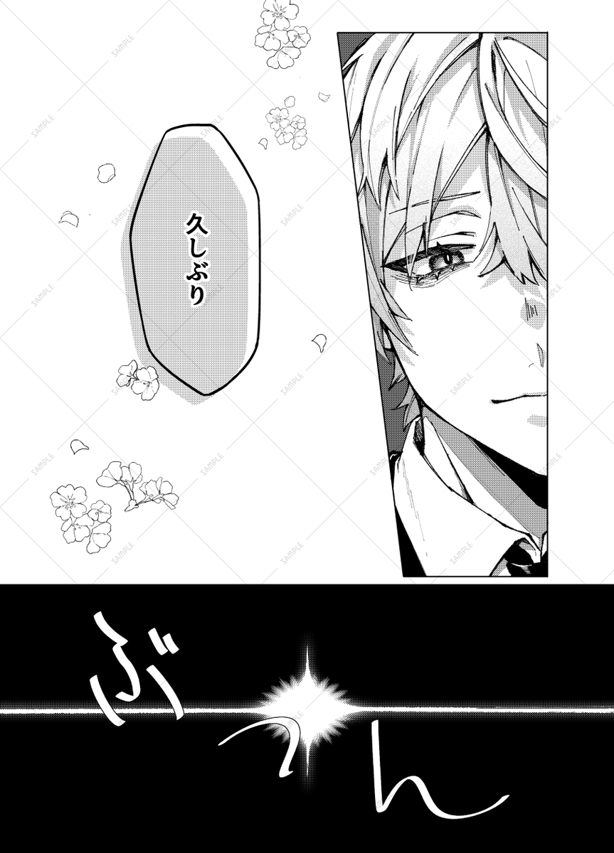 8/25 ただいま配信中！ VG2024 のサンプルです。

新刊『蓋棺』
ずはメインの創作漫画
B5/40P/全年齢/¥600(会場頒布価格)

「ライバー」になったことで何かが変わった吸血鬼のお話。
※キャラ崩壊・衣装捏造・死ネタが含まれます。ご注意ください。

(1/2)