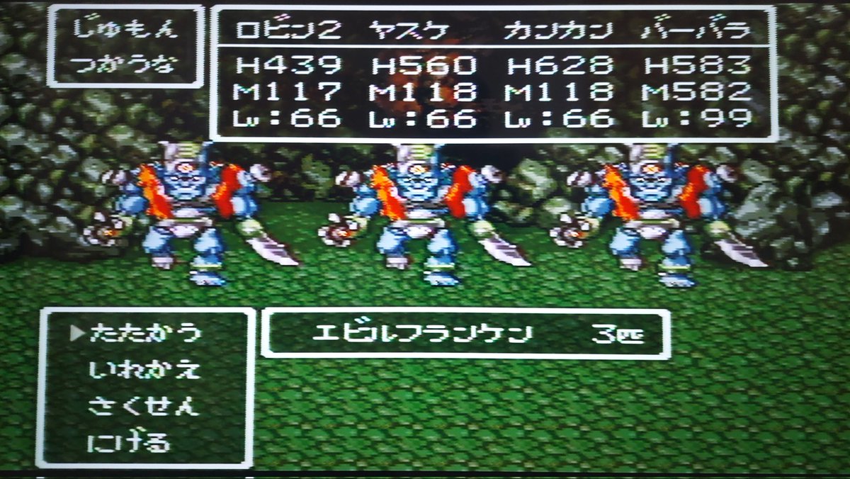 ドラクエⅥ エビルフランケンというモンスターがはかいのてっきゅうをドロップするらしいのでカジノコインを30万枚集めるよりずっとマシかなと暫く狩り続けていますが未だに盗めず落とさずで7～8時間が経過しました  調べるとドロップ率が4094分の1らしい😱…他のアイテムは ...