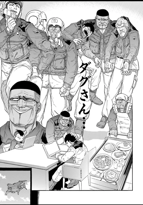 #好きなパイロット