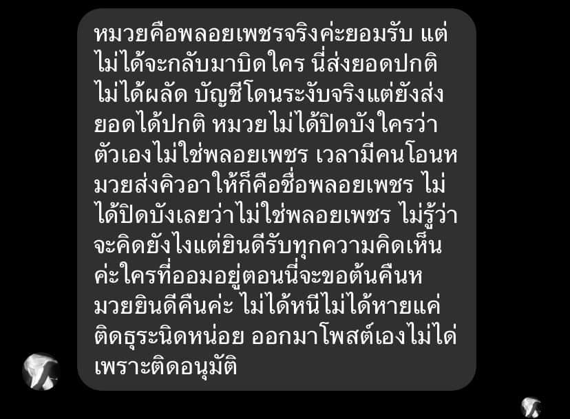 ILSE tweet media