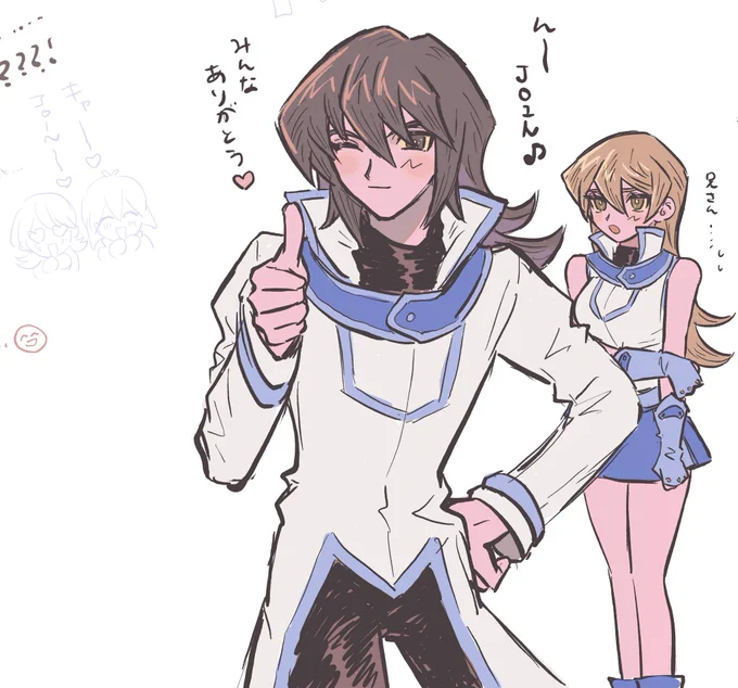 絵チャThanks…♡ 