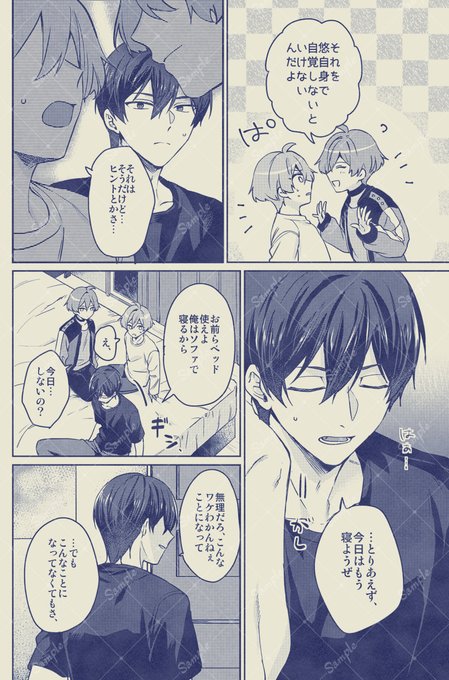くうるう様　15点おまとめ GVmITC9bgAAxHpI.jpg:small