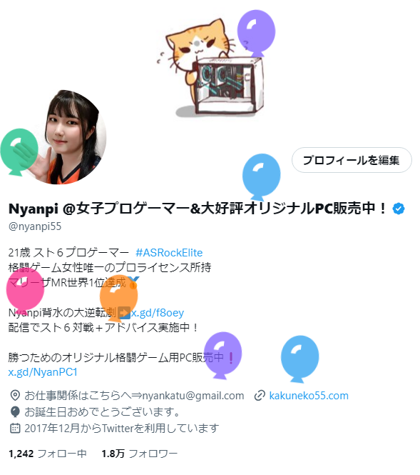 22歳の誕生日を迎えました！ この前20歳だったのに時間経つの早すぎる