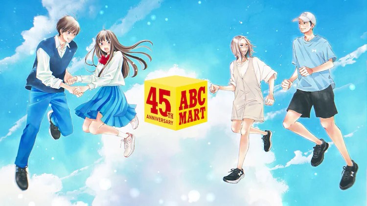 "Kimi ni Todoke" new collaboration visual