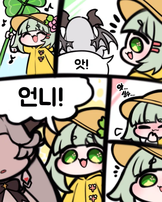 ((스포)) 맺혀 떨어진 기억의 연못
#Trickcal 