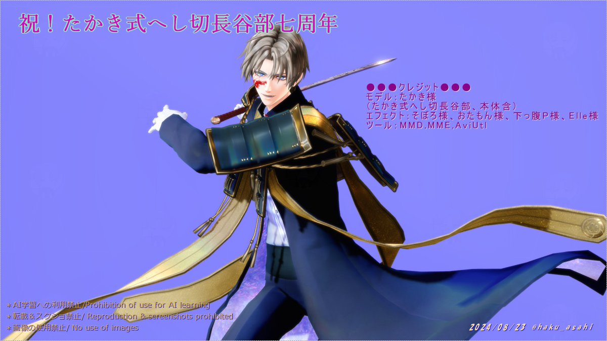 真作】絵画 長谷部権次呂 日本画8号 妙高早春 共シール T148 真作