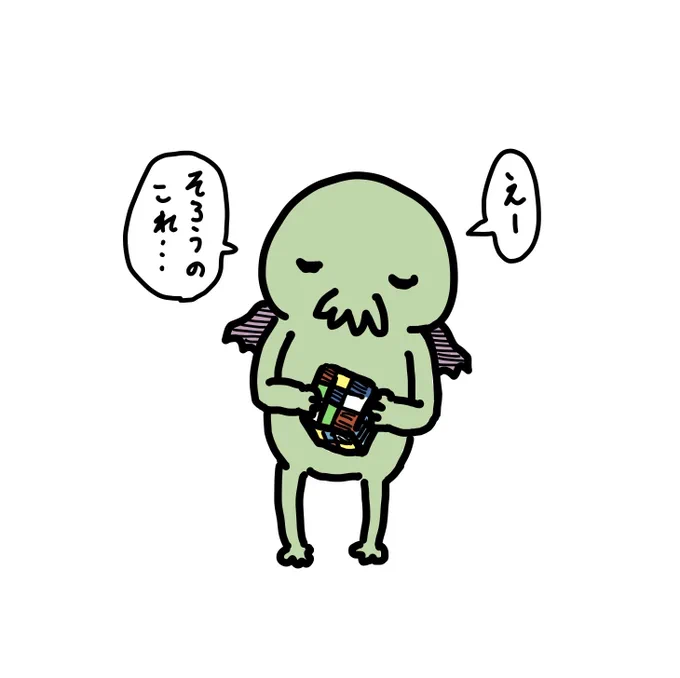 揃うまで復活できない 