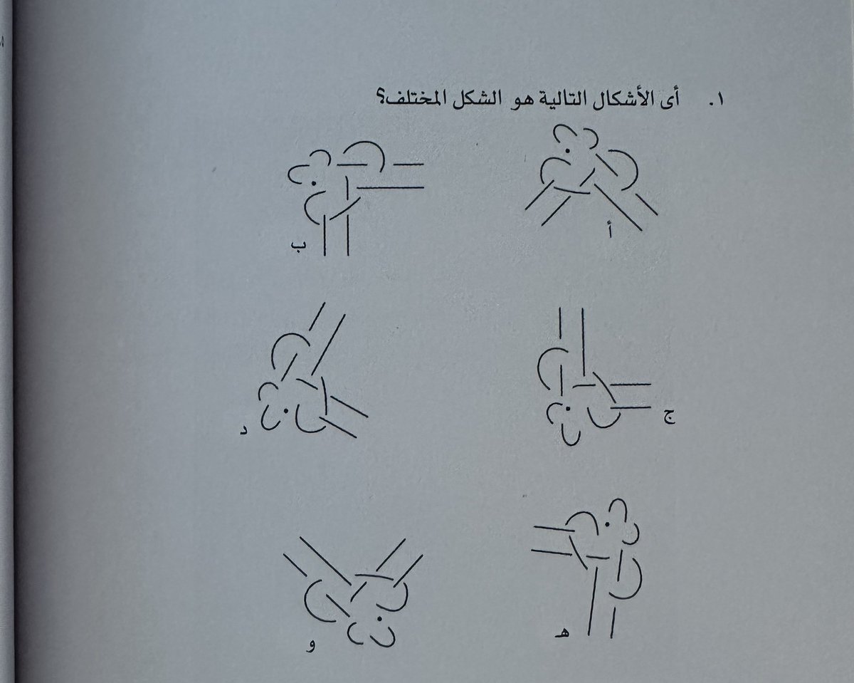 مساعَـد tweet media