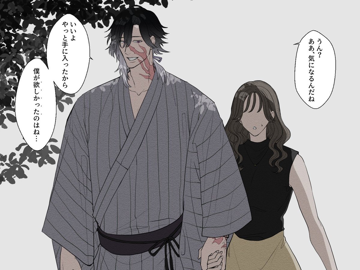お前だでオチる系のホラー(実さに) 