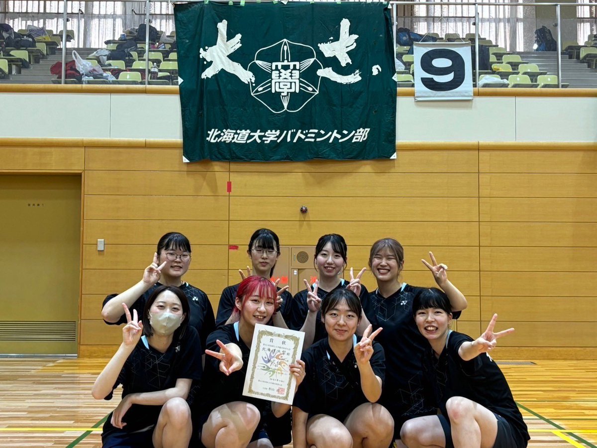 hubadminton's tweet photo. 8月11〜16日にかけて愛知県、中村スポーツセンターにて七大戦が行われました。

最終結果は
男子1位6勝0敗
女子 3位3勝3敗
となりました！また、男子最優秀賞選手に毛利隼人（4年）が2年連続で選ばれました！たくさんの応援、差し入れありがとうございました。

#七大戦
#バドミントン
#北海道大学 https://t.co/5Hrr2y3hU3