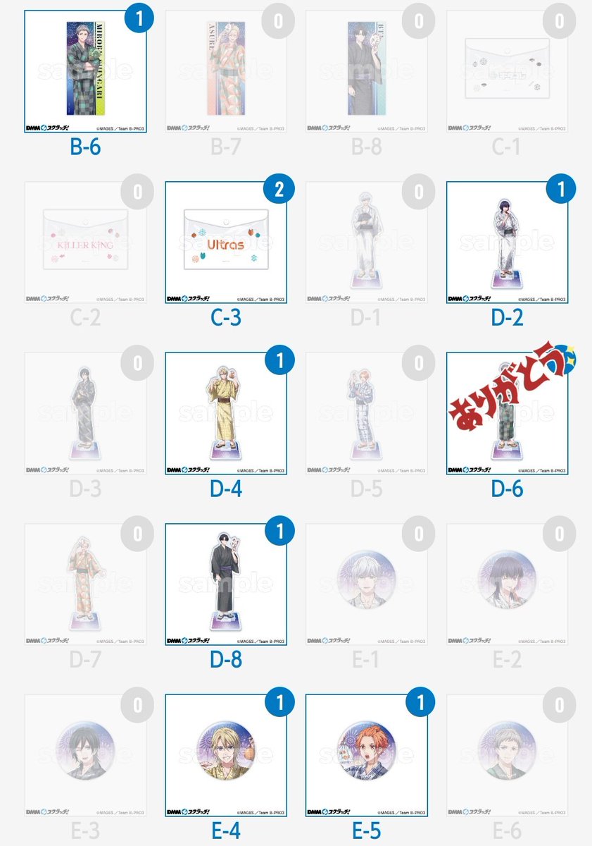 misp_gl's tweet photo. 【交換】B-PROJECT Bプロ 熱烈＊ラブコール　 DMMスクラッチ

譲→B-6(殿)/C-3(Ultras)/D-2(是国)/D-4(遙日)/D-8(B太)/E-4(遙日)/E-5(不動)
求→C-1(キタコレ)/D-1/E-1(北門)

郵送での交換となります。
お気軽にお声掛けください。 https://t.co/OOIiNXLs9S
