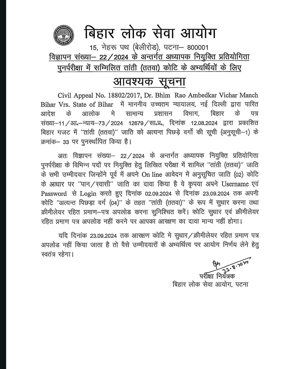 RajnishJhakumar's tweet photo. https://t.co/b3whdyitXD