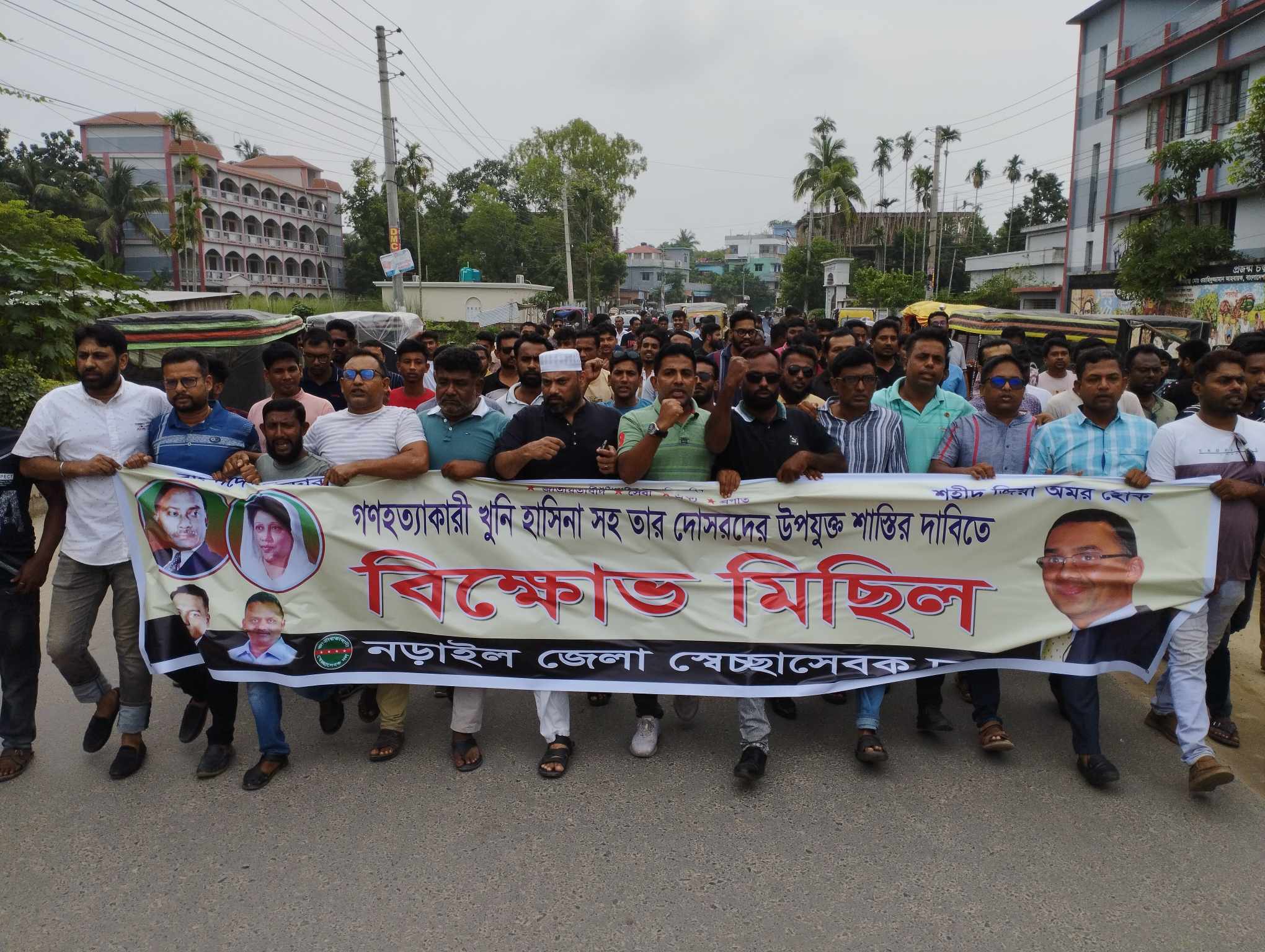 নড়াইলে গণহত্যার অভিযোগে হাসিনার বিচারের দাবিতে স্বেচ্ছাসেবকদলের বিক্ষোভ সমাবেশ