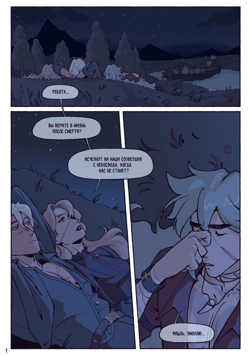 кису́ми tweet media