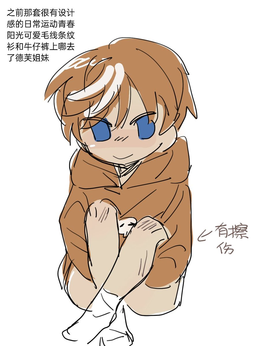 sjlruly's tweet photo. #Gingerbrave 
fine. https://t.co/PJLArXGGFO