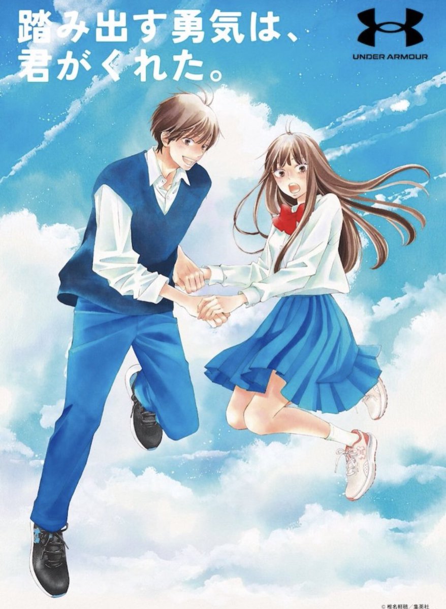 HELLO?!? NEW KIMITODO ART COLLAB?!? SAWAKAZE 🩵