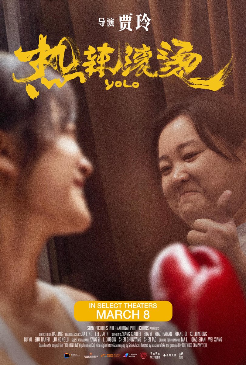 PhantomNuts's tweet image. Impressed. How did I miss this in the theaters?