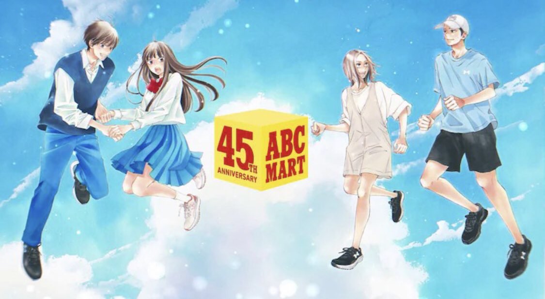 new kimi art with sawakaze and chizryu🥺