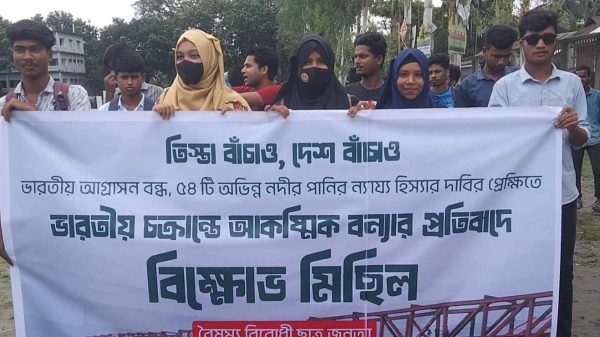 কাউনিয়ায় বৈষম্য বিরোধী ছাত্র জনতার ব্যানারে ভারতের আগ্রাসন বন্ধে বিক্ষোভ মিছিল