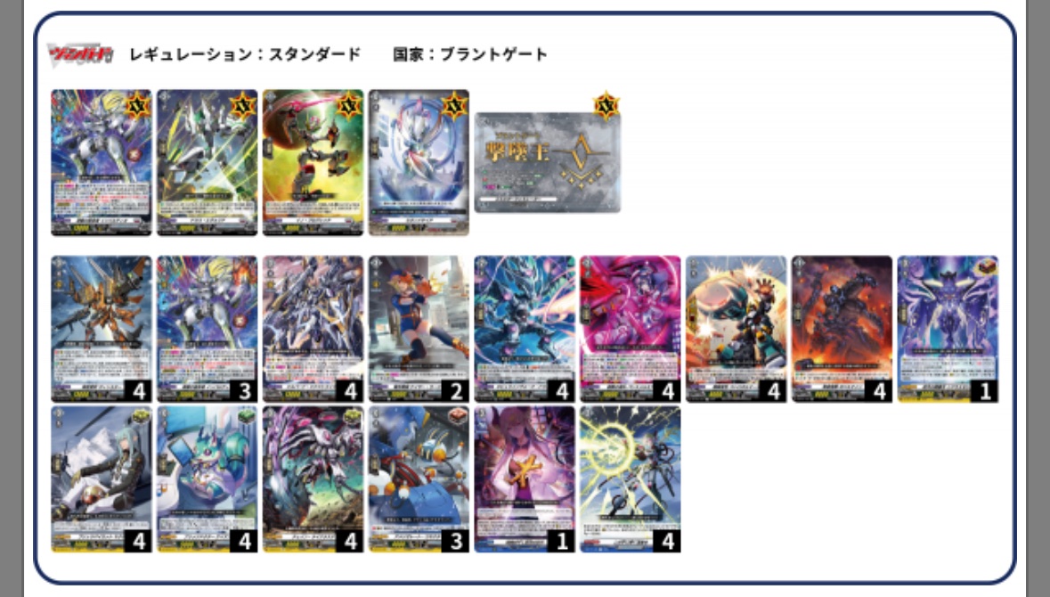 デッキ名 「BG - インバルディオ」 ｜DECK LOG（デッキログ） オーダー