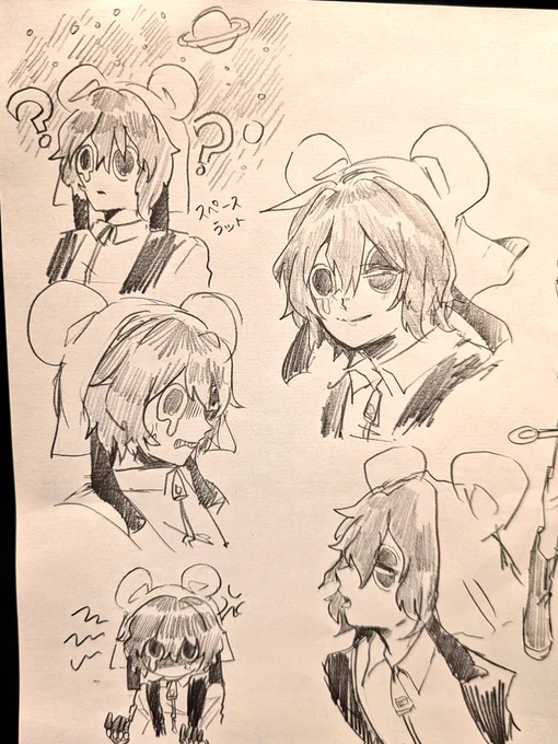 #ranfren 🐭 