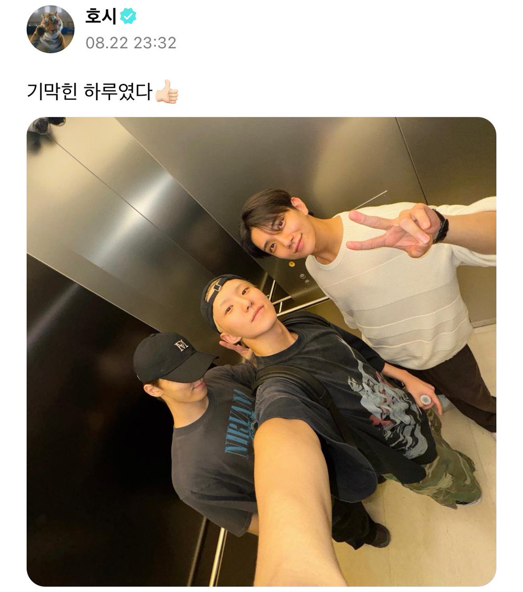 minghaocheol_'s tweet image. 4th day of hoshi posting the same "기막힌하루였었다" (it was a crazy good day) line oh this might definitely be a spoiler ....👀 

ahhaahhs when it's pre-cb season everything seems to be a spoiler shjdkd then we discover it once cb happens