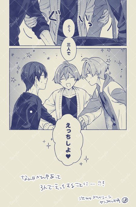 猿川円(@mdk620) さんのマンガ一覧 : 古い順 : 30ページ目