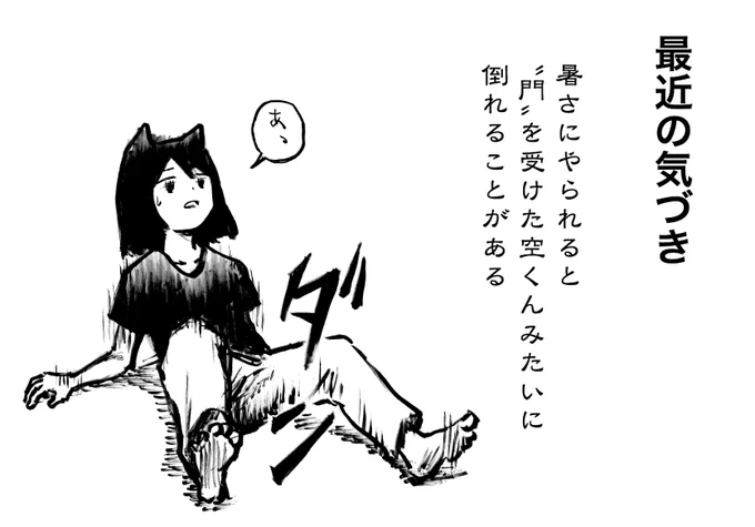 #喧嘩商売と日々のあれこれ 