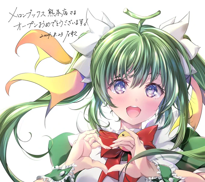 僭越ながら、お祝いの色紙を描かせていただきました。おめでとうございます。メロンブックス熊本店さま 