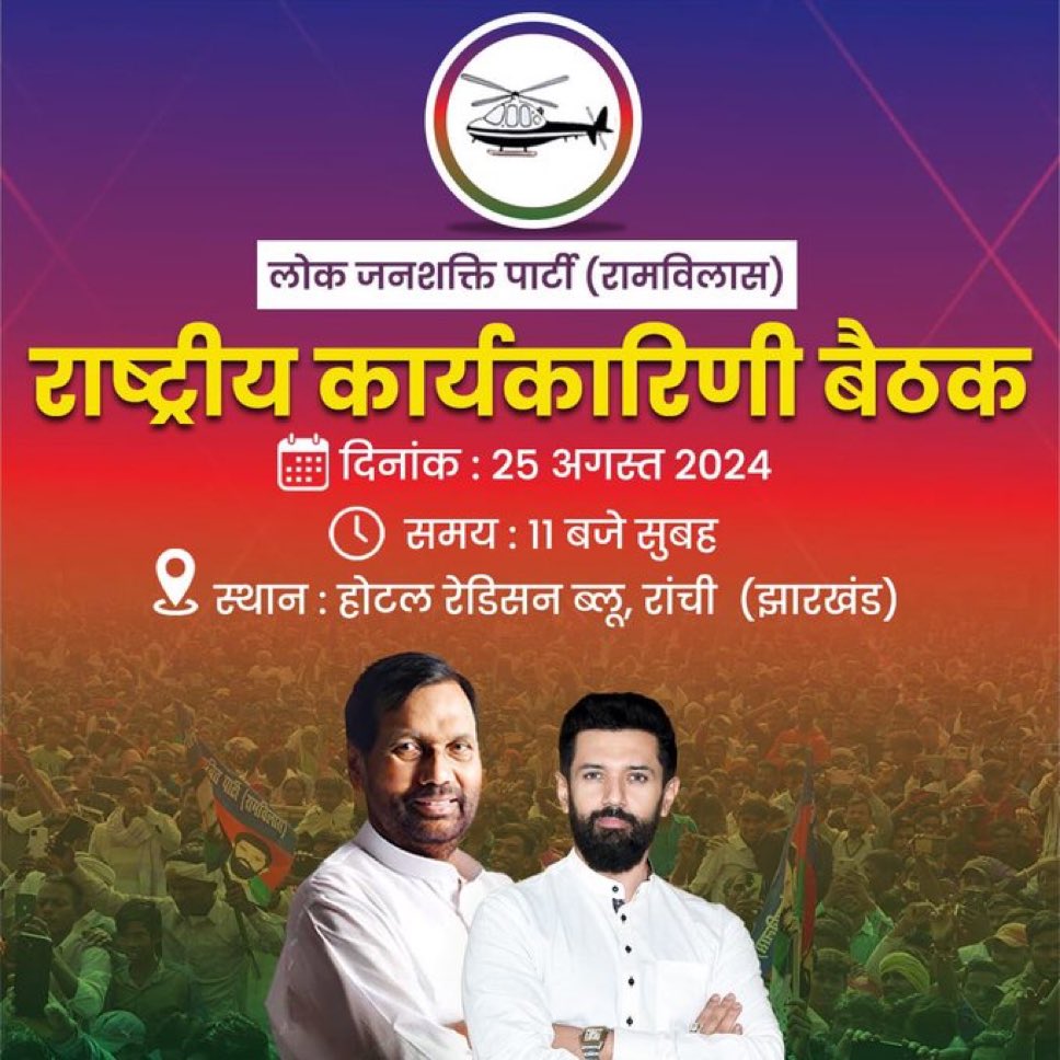 Dr.Rajan Lal Srivastav (@drrajanlal) on Twitter photo 
