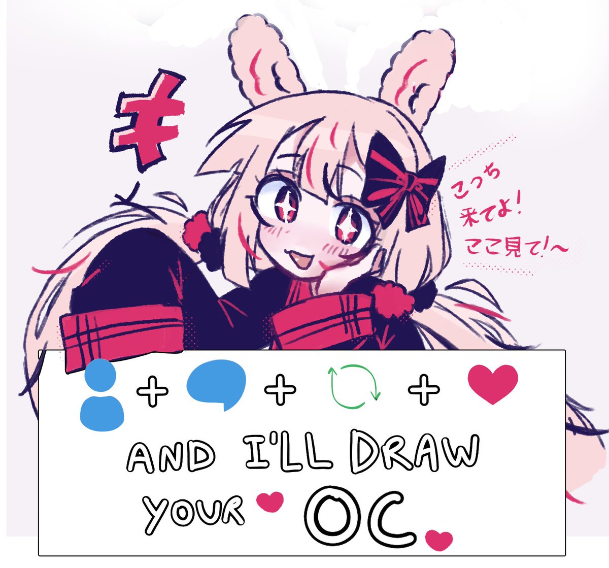 🍰 mona_monakko 🍰 VGEN COMMS OPEN 🍽 tweet media