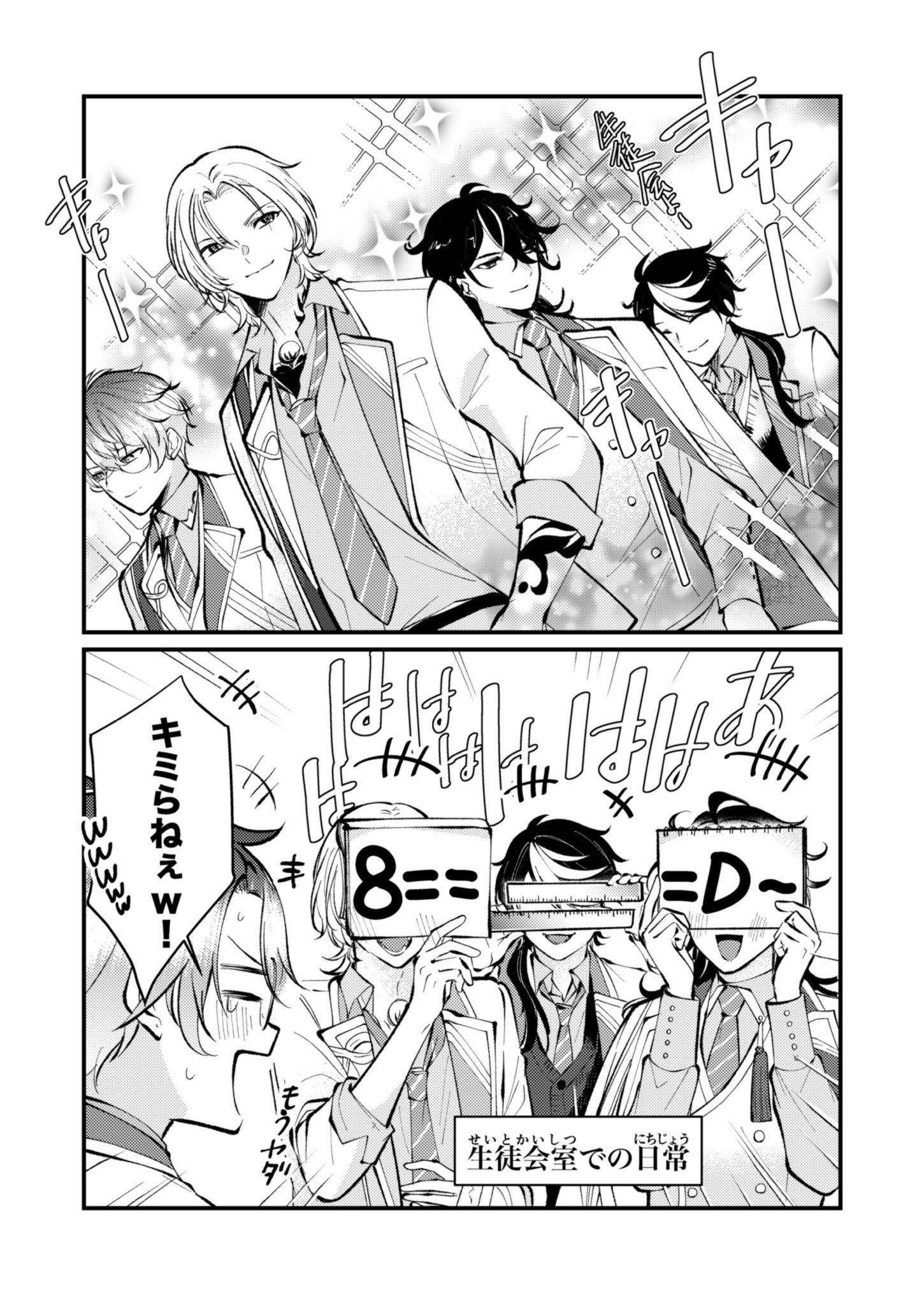 UWU (@UWU138252) / X