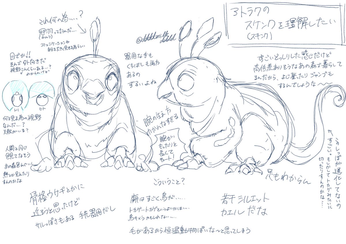 みるひ🏰新刊通販中 (@ddddmilkdddd) / X