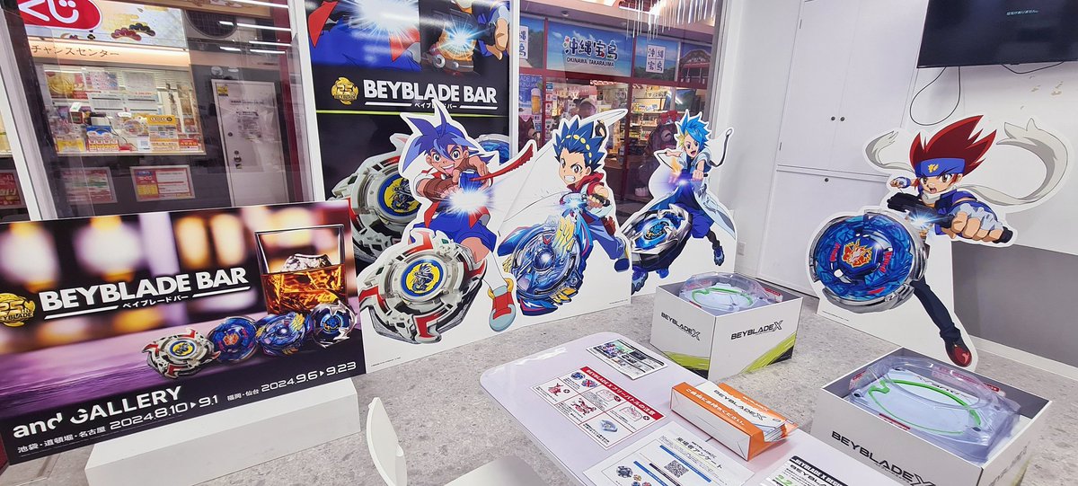 I spin Beyblades not Tragedies tweet media