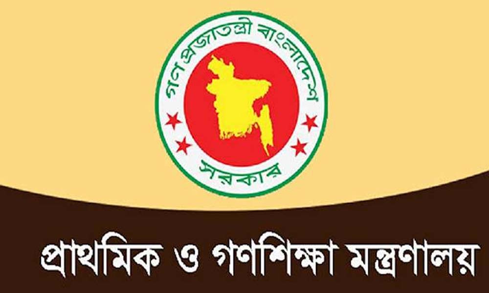 দেশের সকল প্রাথমিক বিদ্যালয়ের ম্যানেজিং কমিটি বাতিল