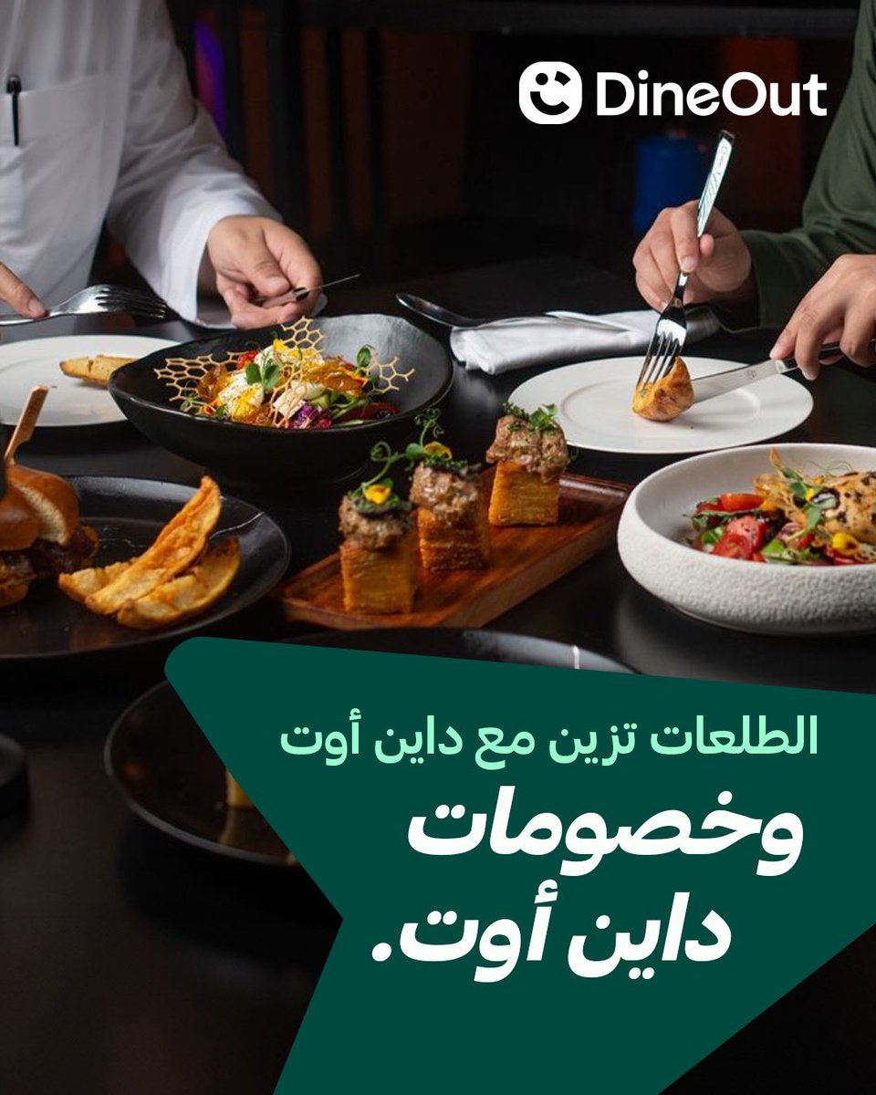 كريم السعودية tweet media