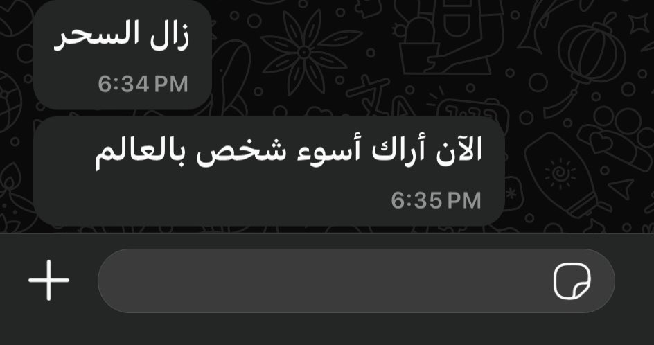 لحظة إدراك :