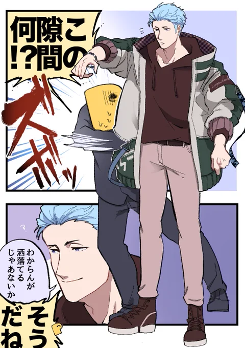 コラボありがとう…