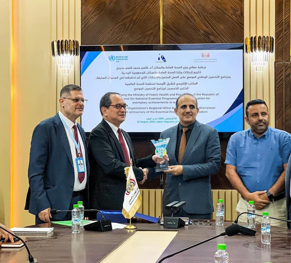 منظمة الصحة العالمية تكرم برنامج التحصين الصحي الموسع بوزارة الصحة 

facebook.com/share/p/CN6U2X…