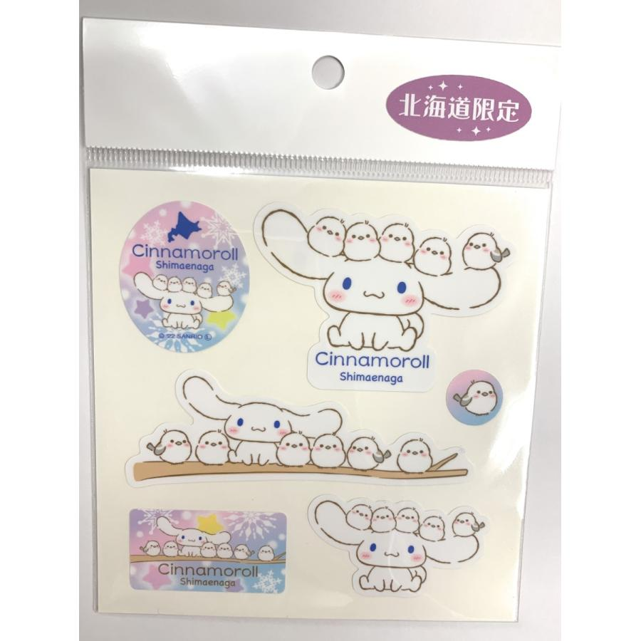 ご当地シナモンくん可愛すぎ お金払うからみんなグラフェスの時買ってきてくれ 