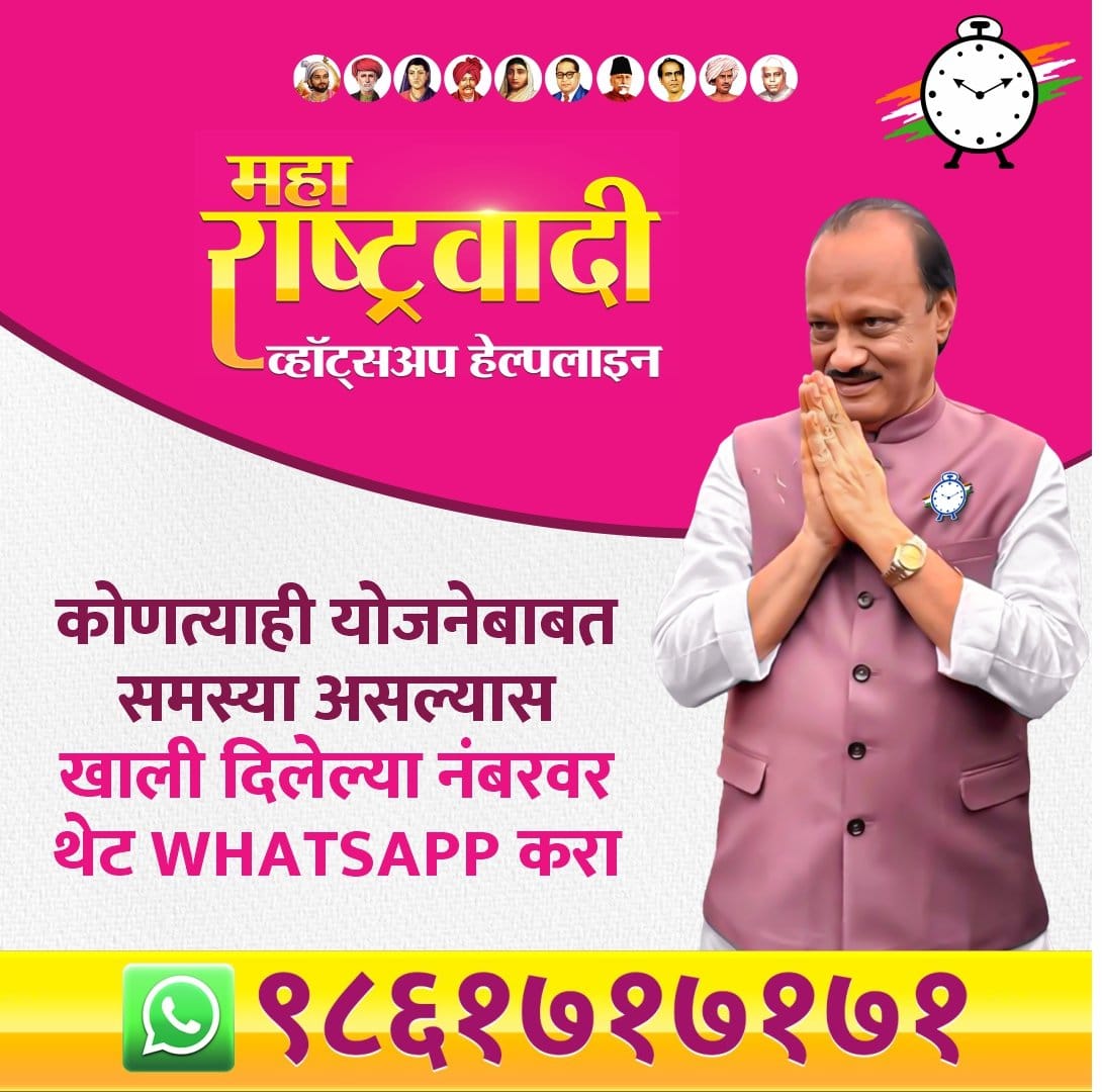 Prashantpawar_p's tweet photo. https://t.co/BIrGB2auKj