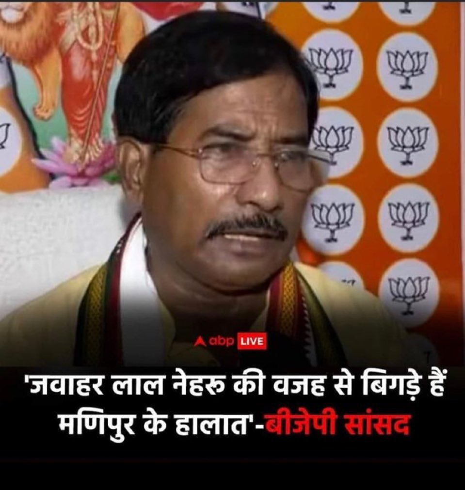 Neha Singh Rathore tweet media