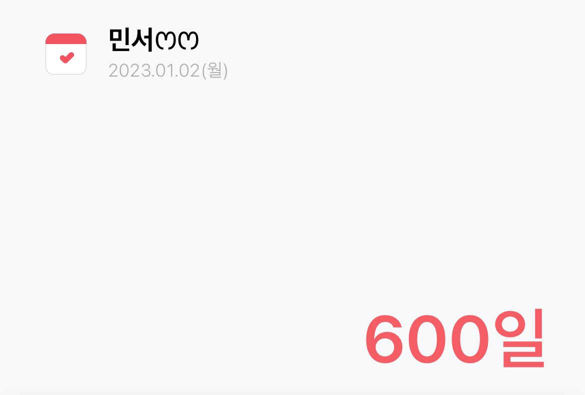 minxilky's tweet photo. 민서 조아한지 600일𖦹⁺₊⋆ 
시간 진짜 빠르다 https://t.co/wCHGIHtoQo