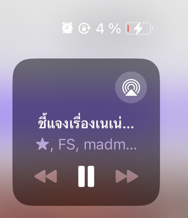 กุจะไม่ตายในหน้าที่