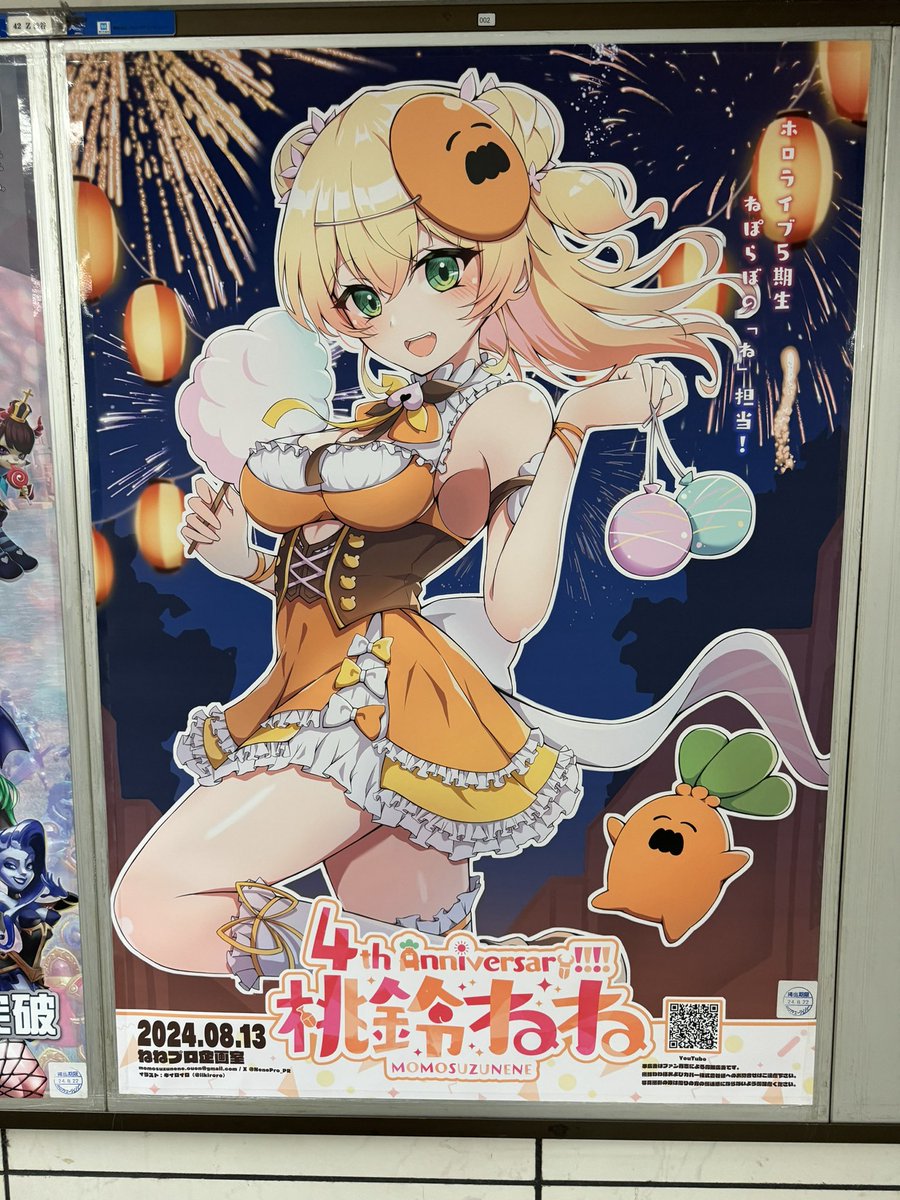 遊玲🍑🥟 tweet media