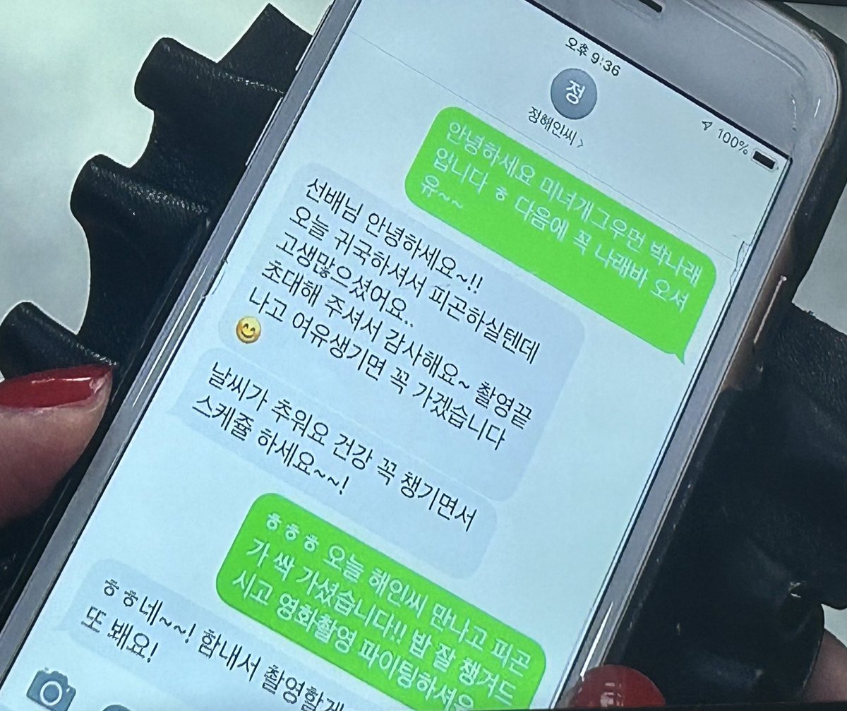 dreamtsongs's tweet photo. haein is long text messages type of boy im crying you send him two lines in one bubble and he will reply with two bubble seven (7) lines 😭 

not crying over a man but he is an exception i need one haein in my life 😭😭😭😭😭😭😭😭😭😭😭😭
HE IS SO CONSIDERATE AND SWEEEEEEEEET https://t.co/CxsNReenjS