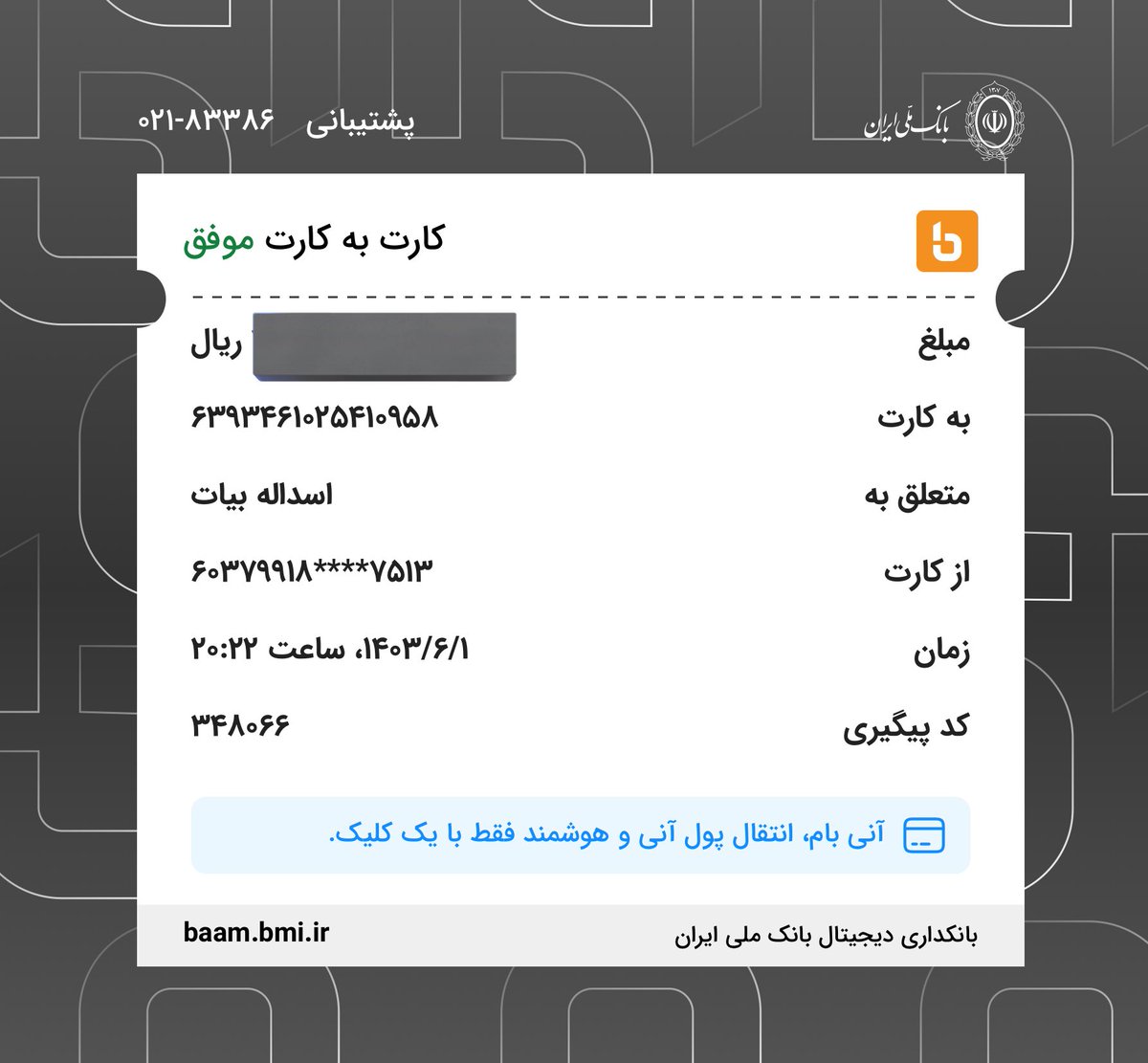 EhsanAzaddokht's tweet photo. @m_bayatzanjani https://t.co/p0tVE5HGZV