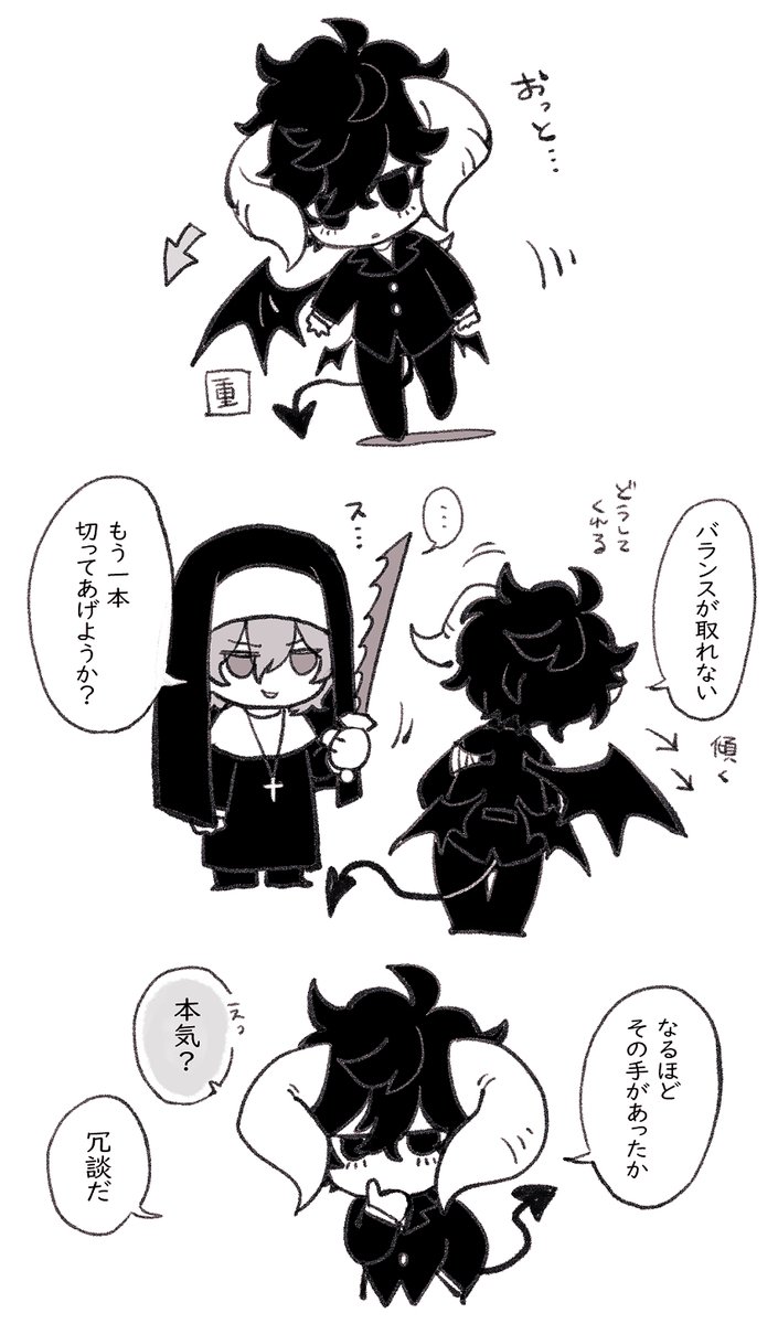 ⛪👿明主(※流血) 