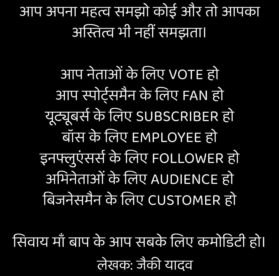 Jaiky Yadav tweet media